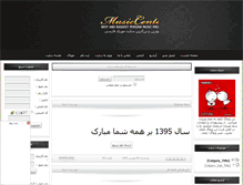 Tablet Screenshot of iman8071.rozblog.com