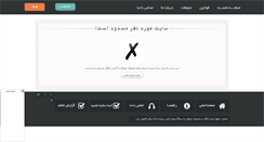 Desktop Screenshot of kingnet.rozblog.com