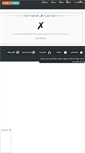 Mobile Screenshot of kingnet.rozblog.com