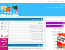 Tablet Screenshot of aksdoni.rozblog.com