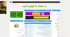 Desktop Screenshot of lafzan.rozblog.com