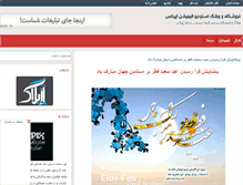 Tablet Screenshot of apixbax.rozblog.com