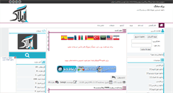 Desktop Screenshot of barfsong.rozblog.com