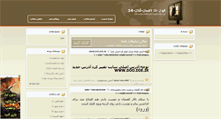 Desktop Screenshot of keyvandelta.rozblog.com