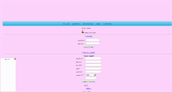 Desktop Screenshot of iranpardis.rozblog.com
