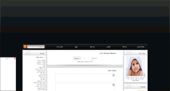 Desktop Screenshot of 98nice.rozblog.com