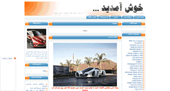 Desktop Screenshot of carpix.rozblog.com
