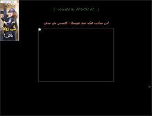 Tablet Screenshot of fanoosbook.rozblog.com