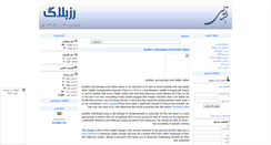 Desktop Screenshot of electronicswholesaler.rozblog.com