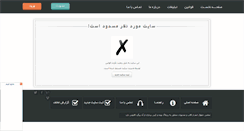 Desktop Screenshot of musicna.rozblog.com