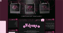 Desktop Screenshot of amore.rozblog.com