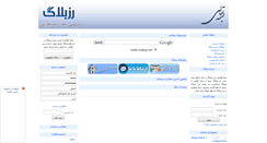Desktop Screenshot of link4u.rozblog.com