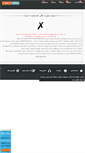 Mobile Screenshot of dbook.rozblog.com
