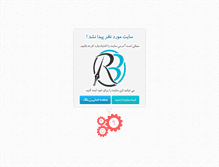 Tablet Screenshot of java-new.rozblog.com