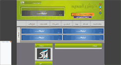 Desktop Screenshot of pashaki.rozblog.com