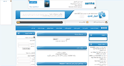 Desktop Screenshot of corei7.rozblog.com
