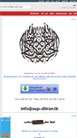 Mobile Screenshot of bia2mood.rozblog.com
