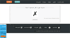 Desktop Screenshot of freerank.rozblog.com