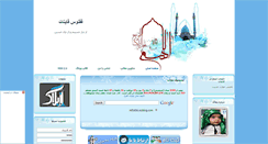 Desktop Screenshot of mf1656.rozblog.com