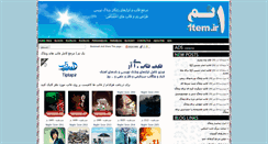 Desktop Screenshot of mania-dv.rozblog.com