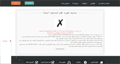 Desktop Screenshot of bestsocksft.rozblog.com