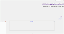 Desktop Screenshot of hamed-behdad.rozblog.com