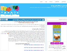 Tablet Screenshot of parand-soft.rozblog.com