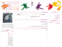 Tablet Screenshot of naggashi.rozblog.com
