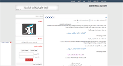 Desktop Screenshot of imbuzz.rozblog.com