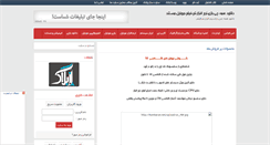 Desktop Screenshot of dl4mihan.rozblog.com