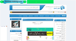 Desktop Screenshot of myshop.rozblog.com