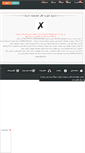 Mobile Screenshot of downloadfilm1.rozblog.com