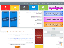 Tablet Screenshot of erfan3x.rozblog.com