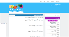 Desktop Screenshot of chat4chat.rozblog.com