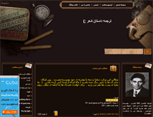 Tablet Screenshot of dark-prince.rozblog.com