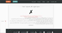 Desktop Screenshot of kordha.rozblog.com