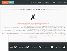 Tablet Screenshot of kordha.rozblog.com