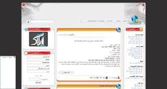 Desktop Screenshot of hamed32.rozblog.com