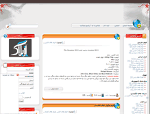 Tablet Screenshot of hamed32.rozblog.com