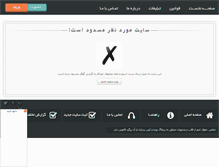 Tablet Screenshot of masjed-n.rozblog.com