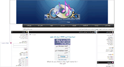 Desktop Screenshot of irani91.rozblog.com