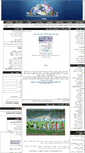 Mobile Screenshot of irani91.rozblog.com