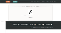Desktop Screenshot of nimrooz.rozblog.com