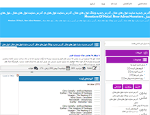 Tablet Screenshot of monstersofmetal-news.rozblog.com