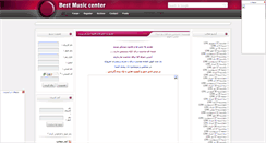 Desktop Screenshot of chelseafcother.rozblog.com