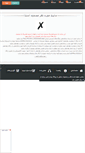 Mobile Screenshot of musicdownloads-16.rozblog.com