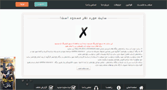 Desktop Screenshot of diamondha.rozblog.com
