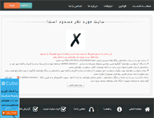 Tablet Screenshot of diamondha.rozblog.com