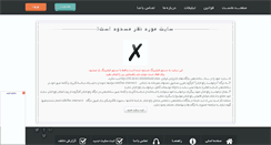 Desktop Screenshot of bzirani.rozblog.com