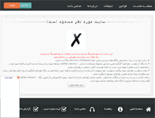 Tablet Screenshot of bzirani.rozblog.com